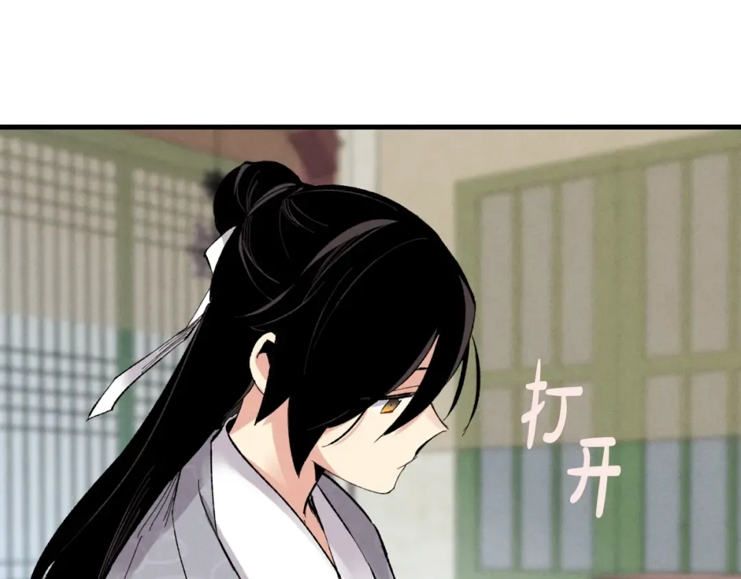 第39话 告别过去 第41页