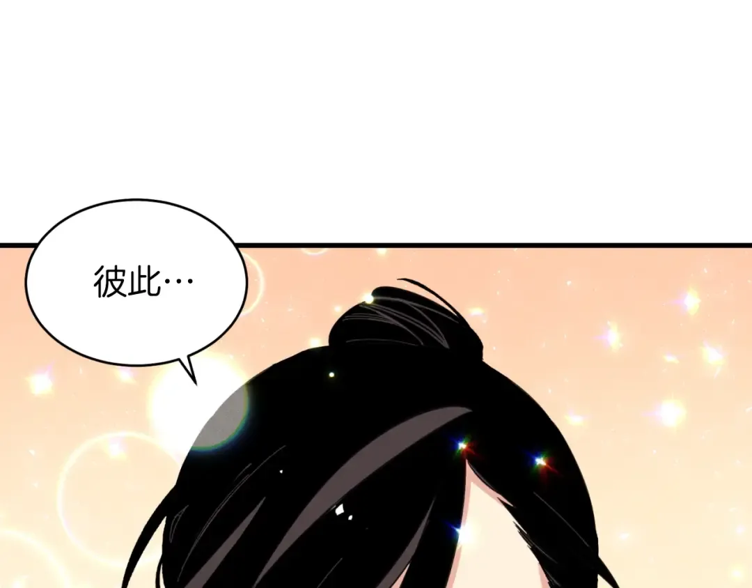 第39话 告别过去 第45页