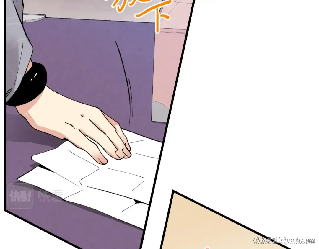 第39话 告别过去 第48页