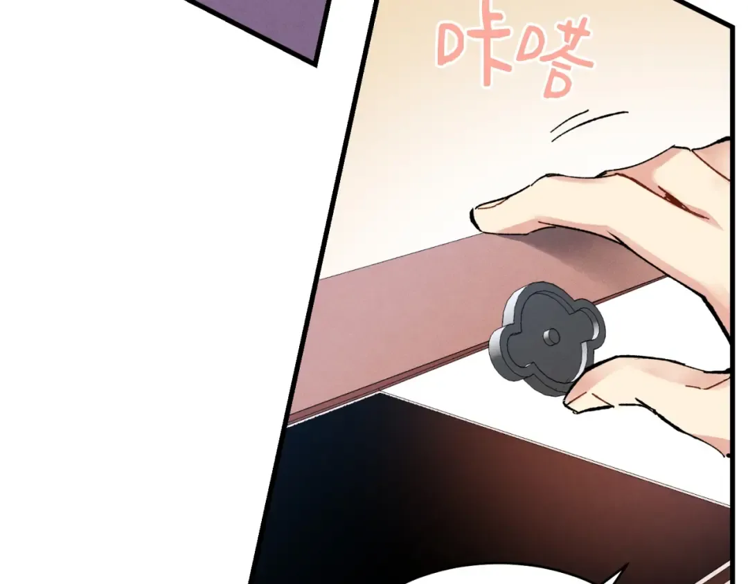 第39话 告别过去 第49页