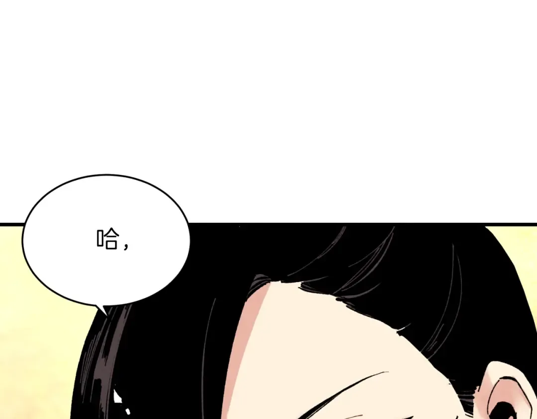第39话 告别过去 第54页