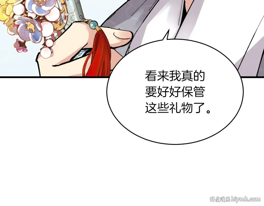 第39话 告别过去 第56页