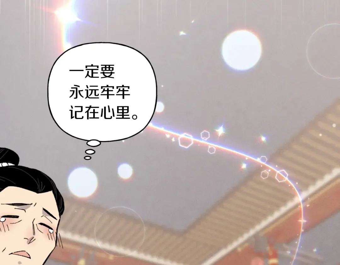 第39话 告别过去 第59页