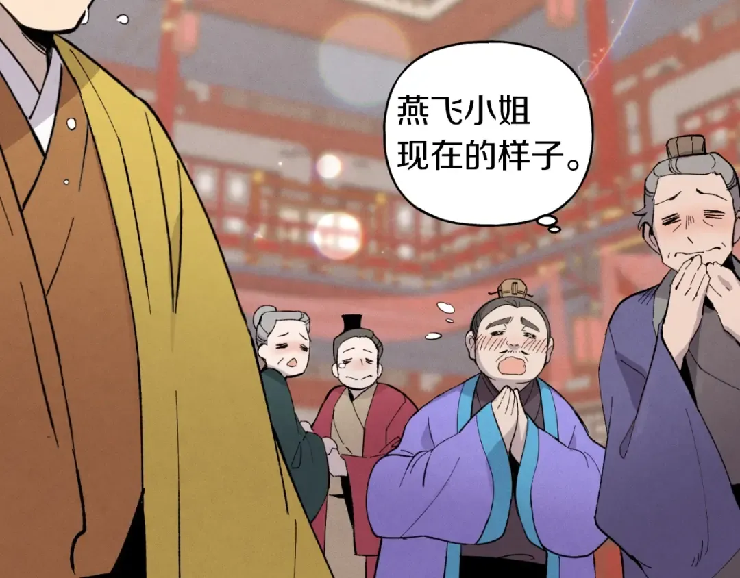 第39话 告别过去 第60页