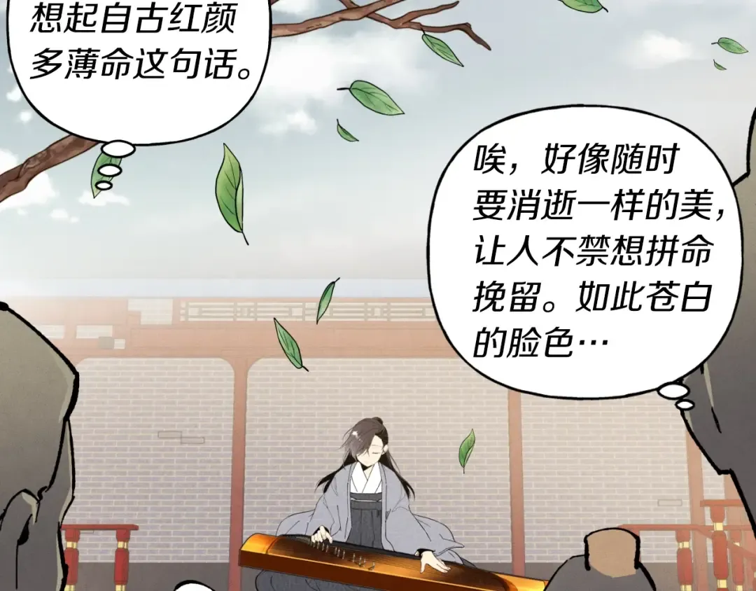 第39话 告别过去 第62页