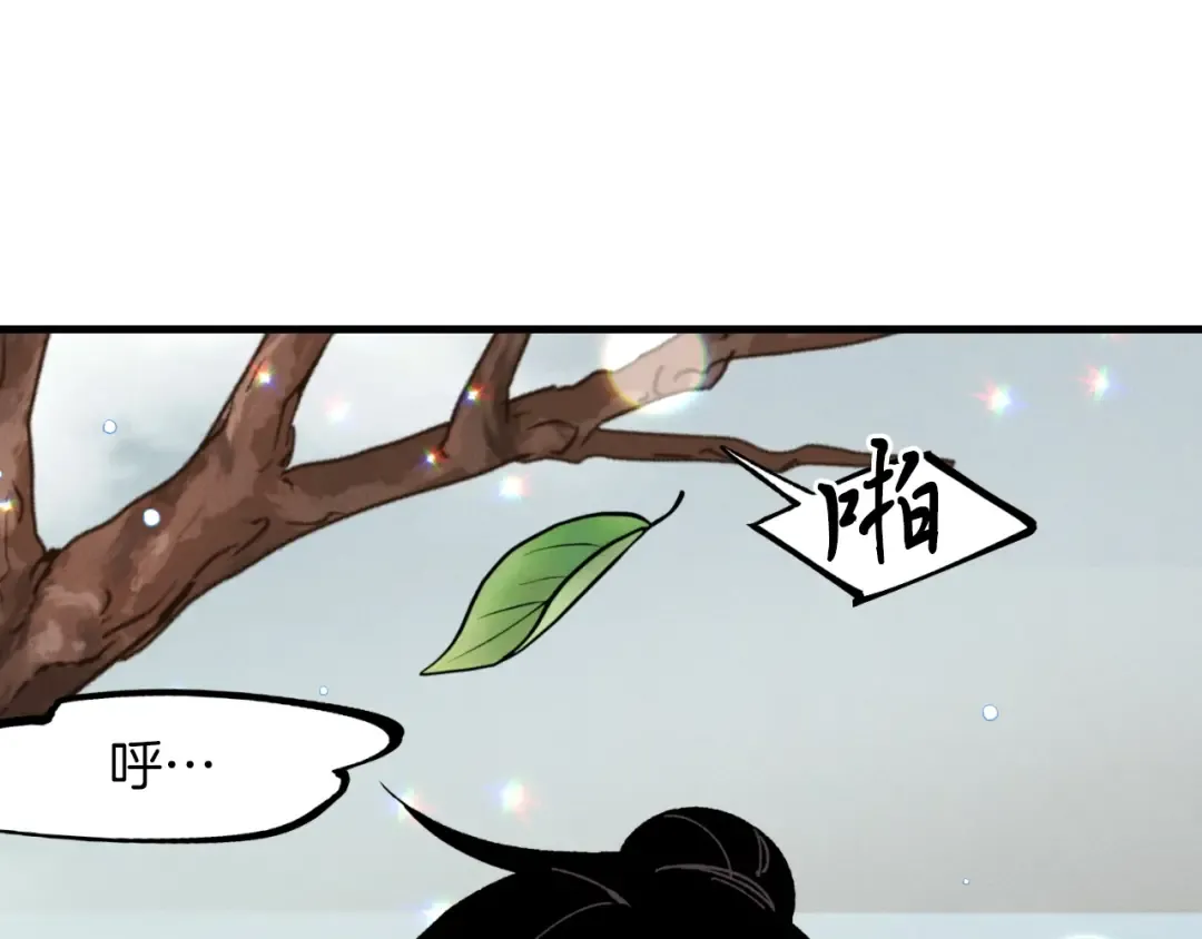 第39话 告别过去 第65页