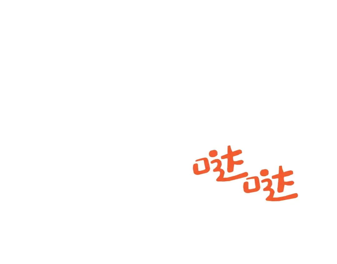 第39话 告别过去 第82页