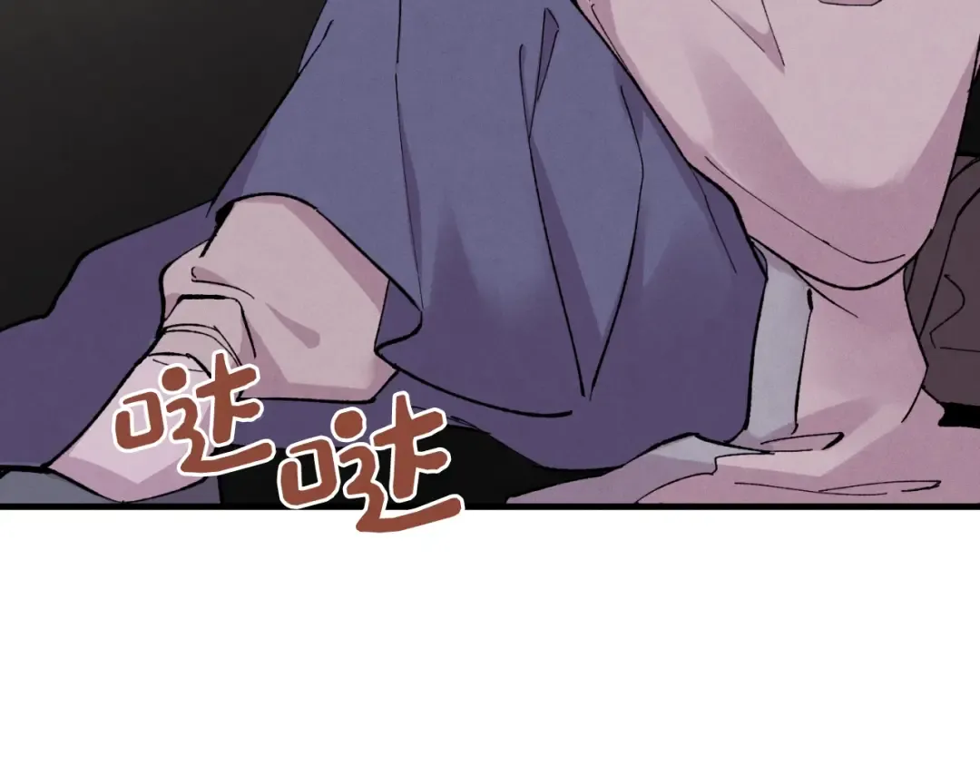 第39话 告别过去 第85页