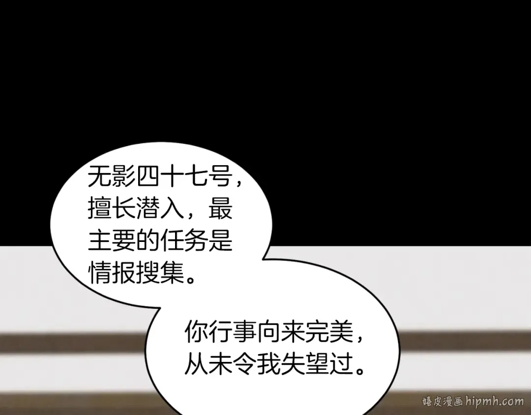 第39话 告别过去 第96页
