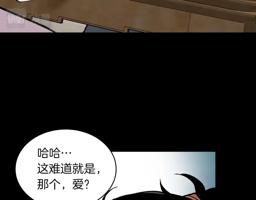 第39话 告别过去 第108页