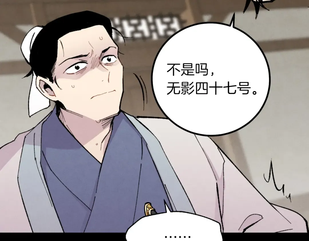 第39话 告别过去 第115页