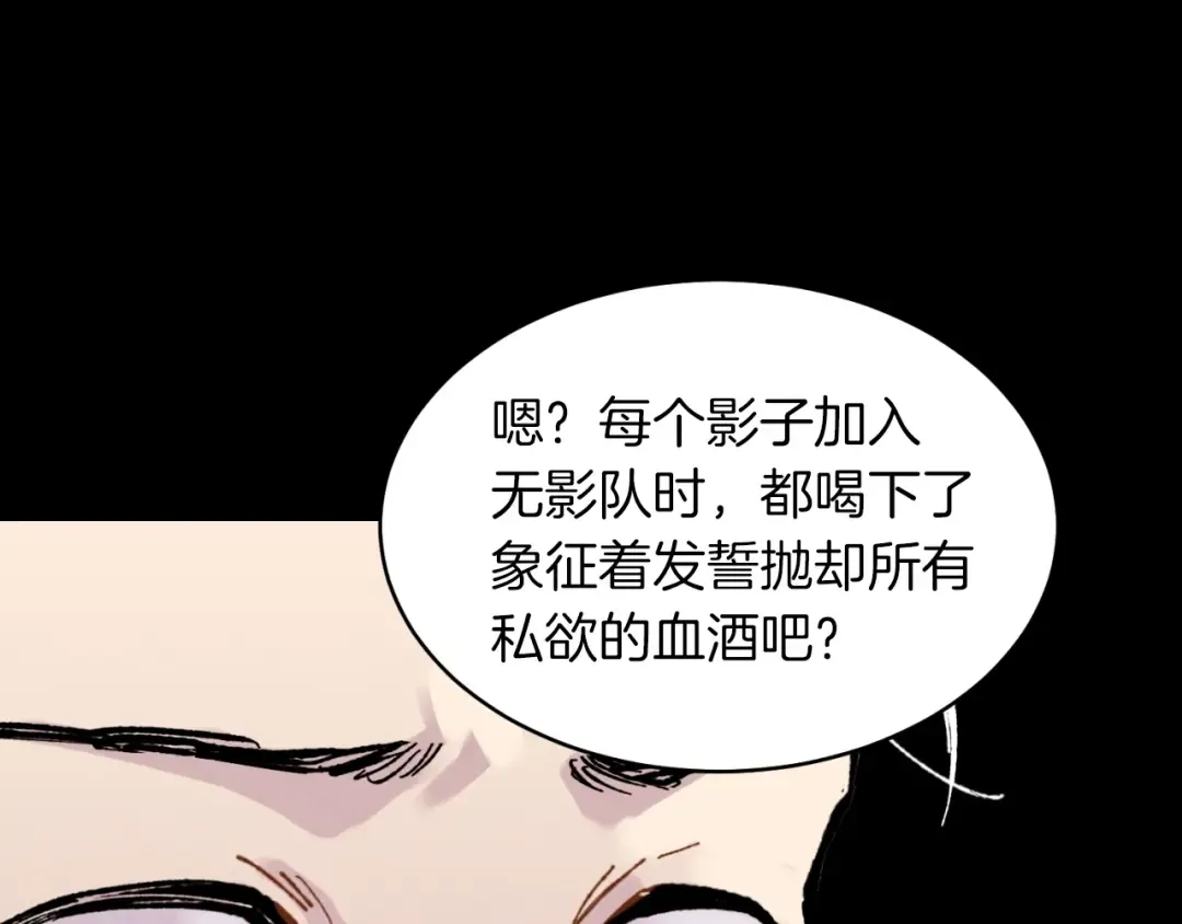 第39话 告别过去 第126页
