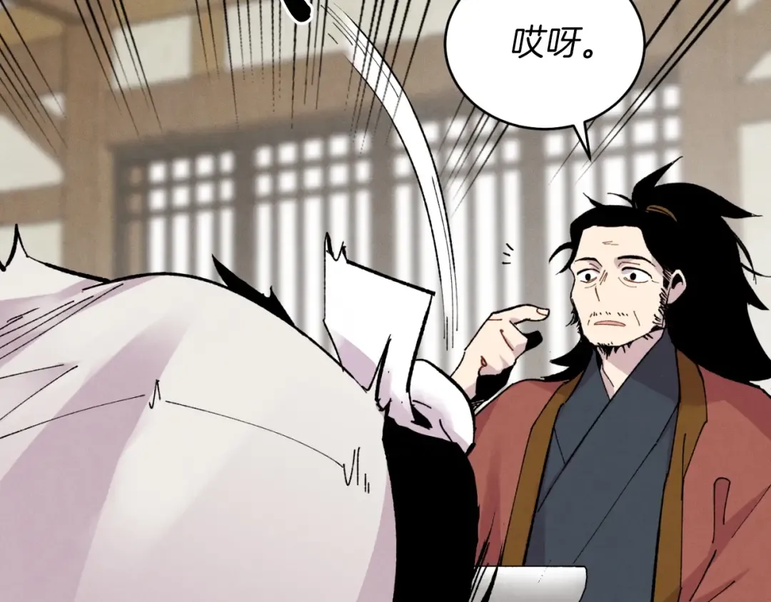 第39话 告别过去 第132页