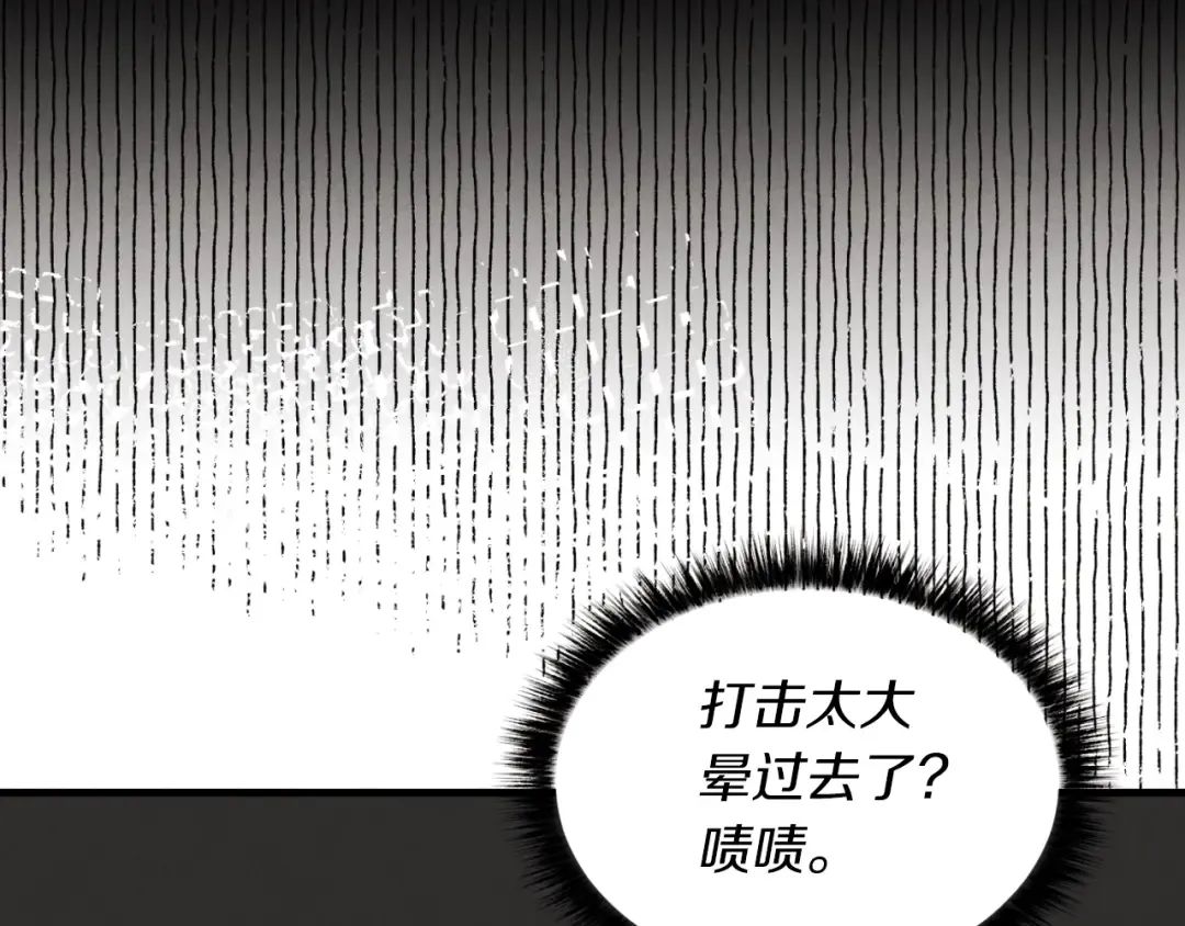 第39话 告别过去 第135页