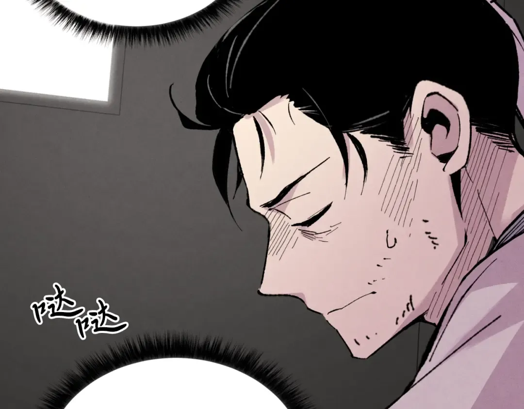 第39话 告别过去 第137页