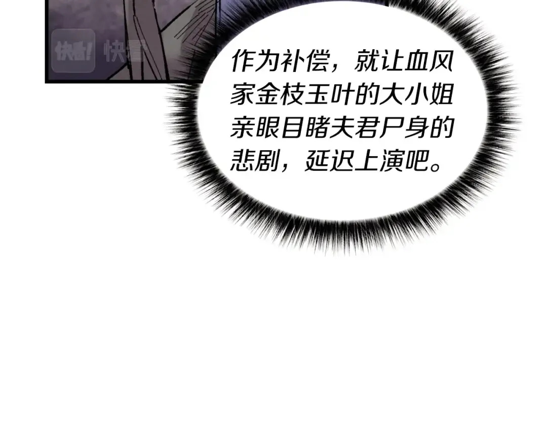 第39话 告别过去 第149页