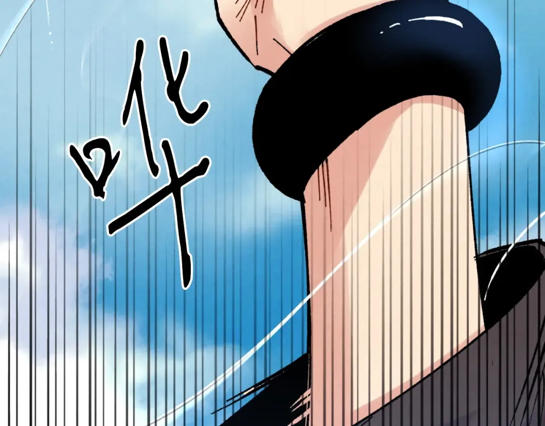 第39话 告别过去 第187页