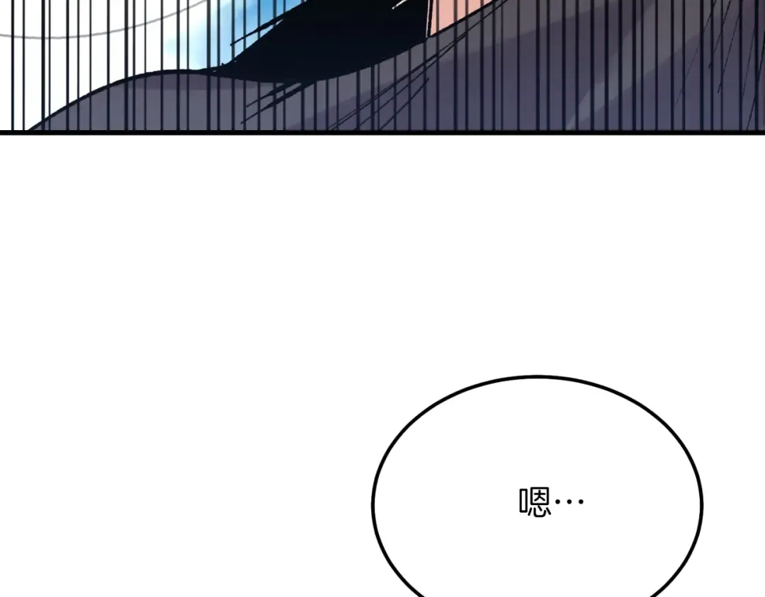第39话 告别过去 第188页