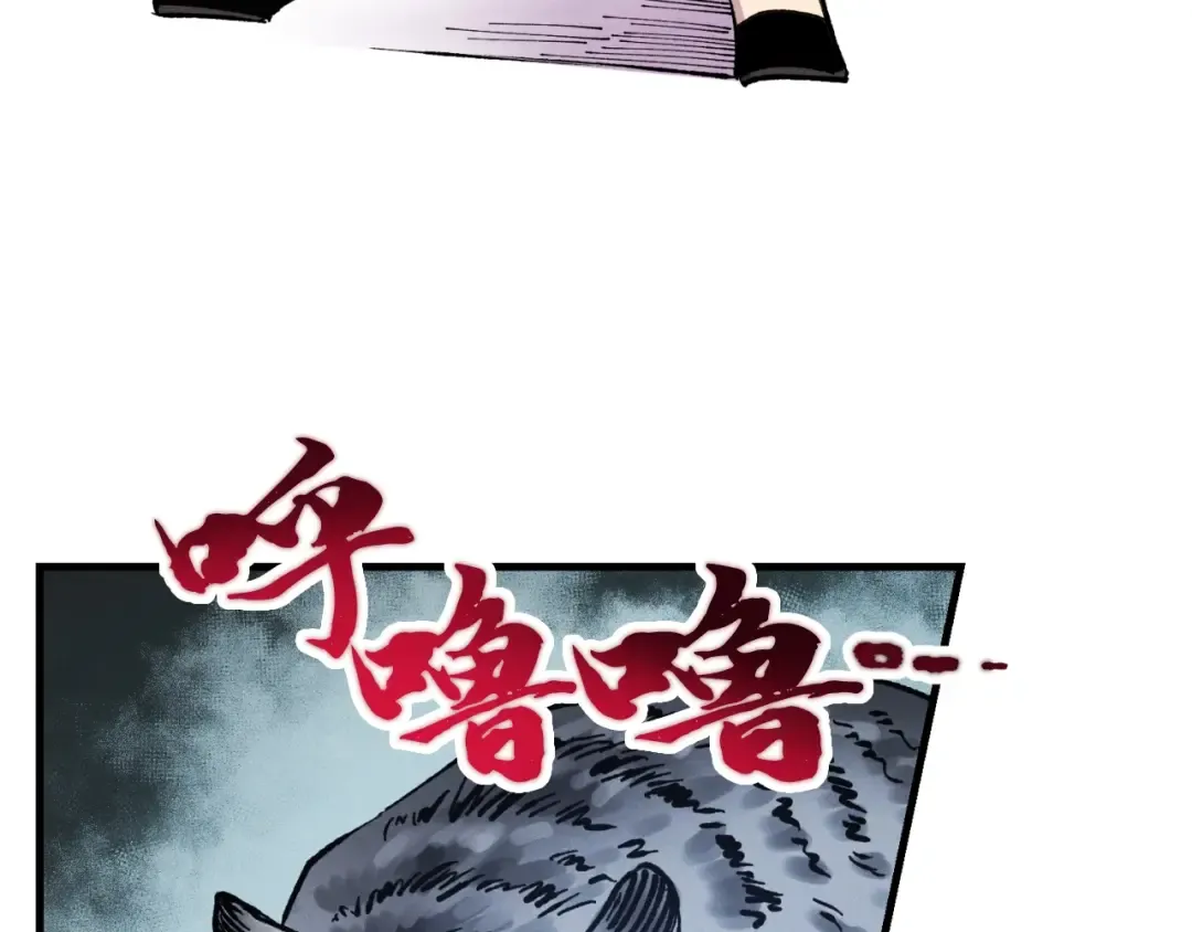 第二季最终话 进阶修行 第7页