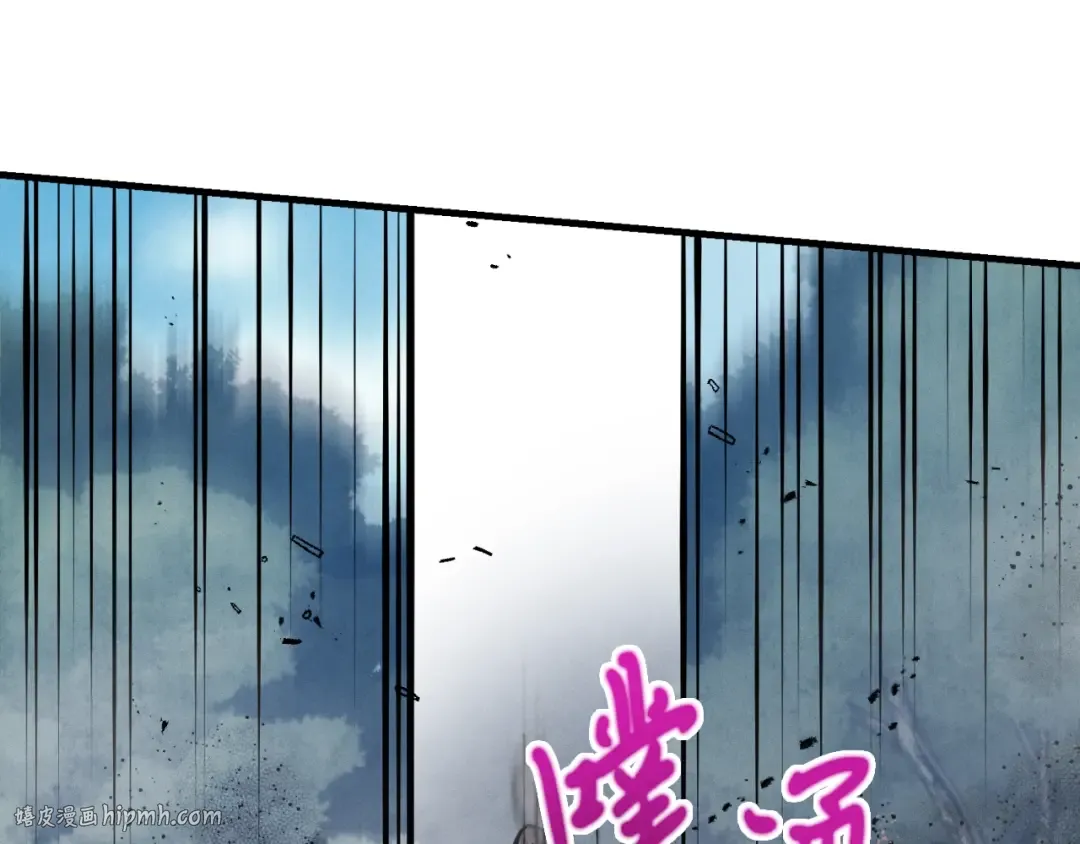 第二季最终话 进阶修行 第32页