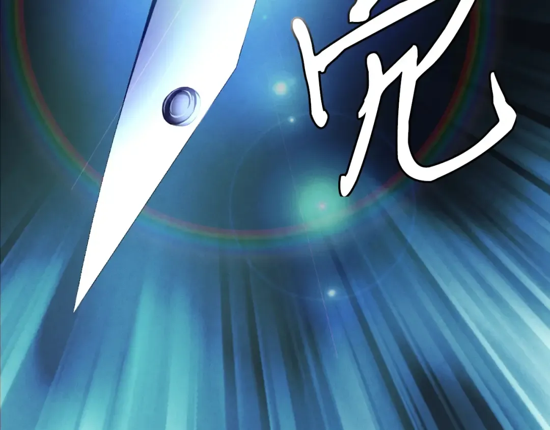 第二季最终话 进阶修行 第39页