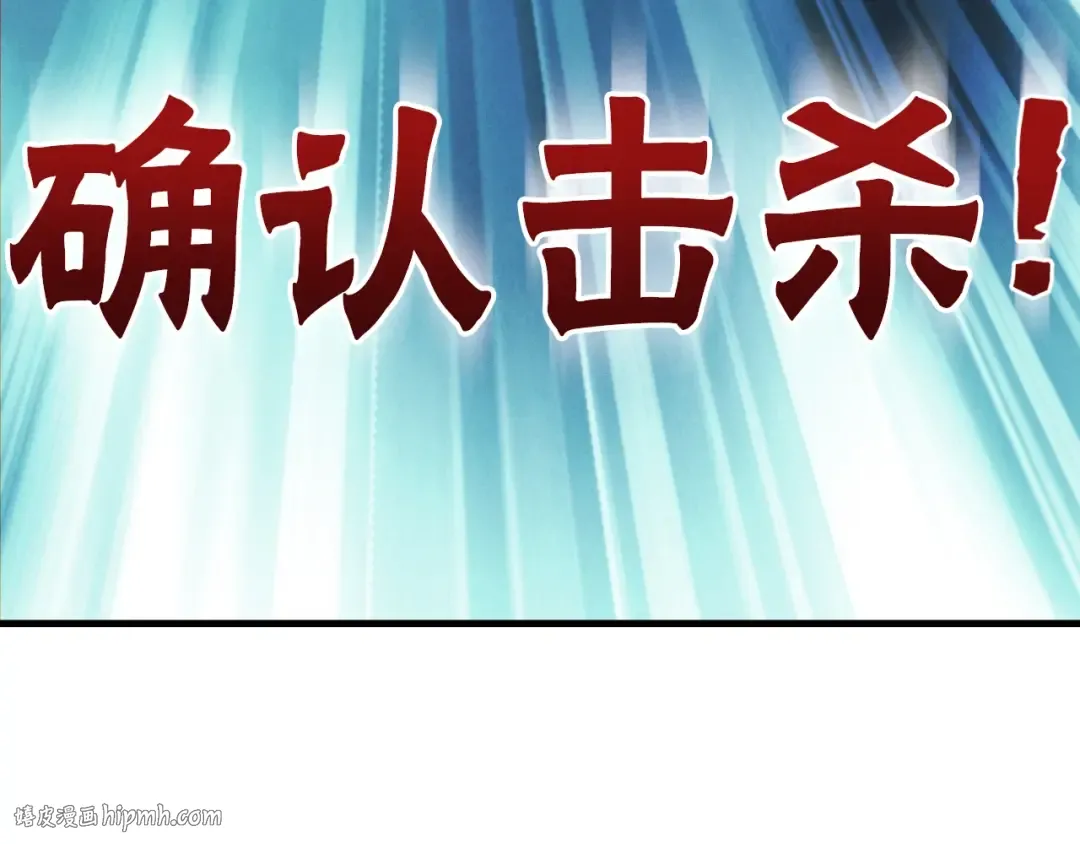 第二季最终话 进阶修行 第40页