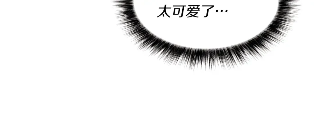 第二季最终话 进阶修行 第82页