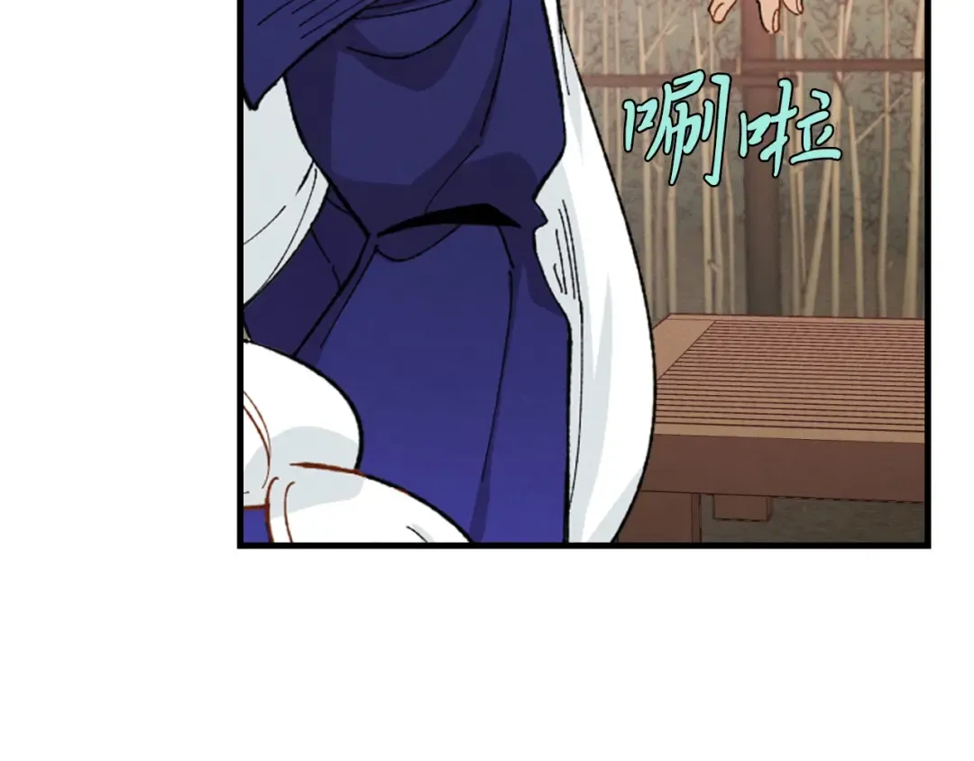 第二季最终话 进阶修行 第86页