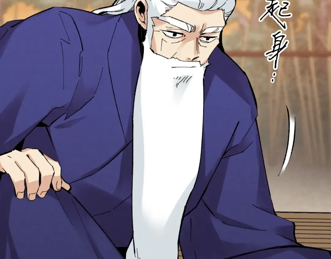 第二季最终话 进阶修行 第114页