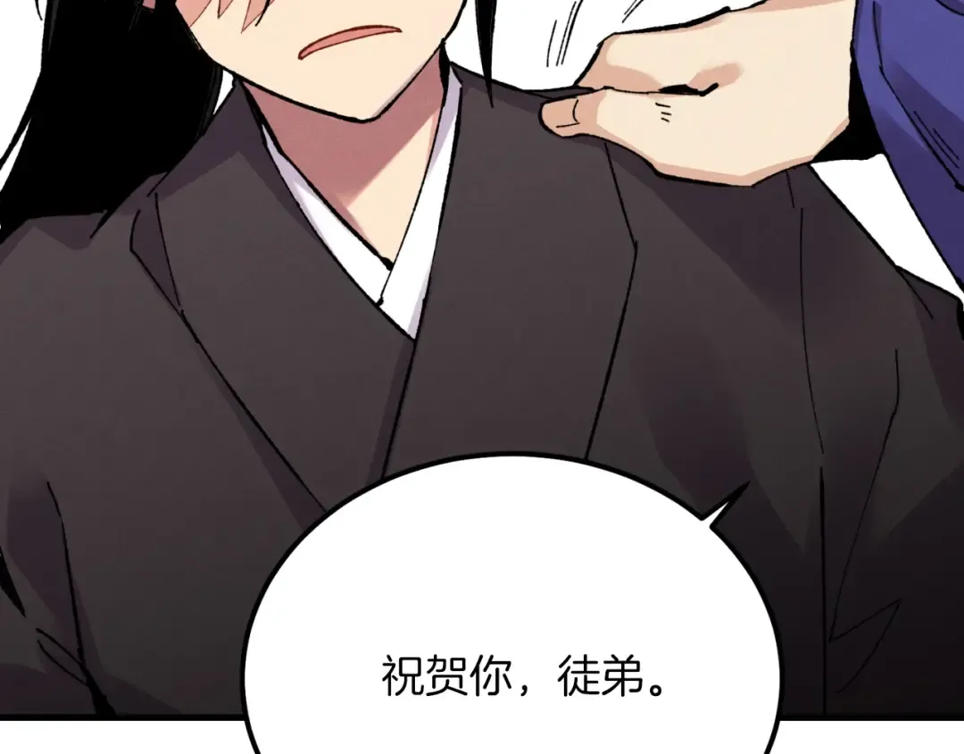 第二季最终话 进阶修行 第131页
