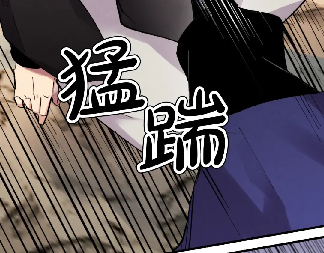 第二季最终话 进阶修行 第158页