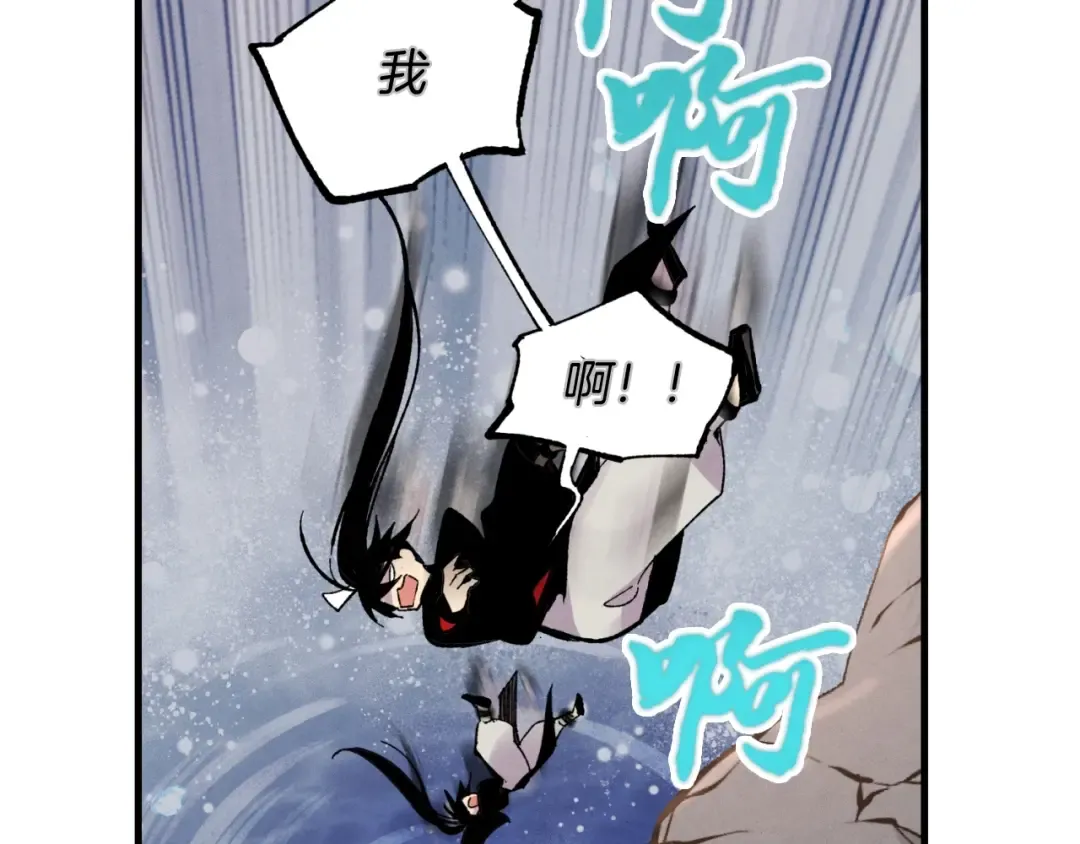 第二季最终话 进阶修行 第162页