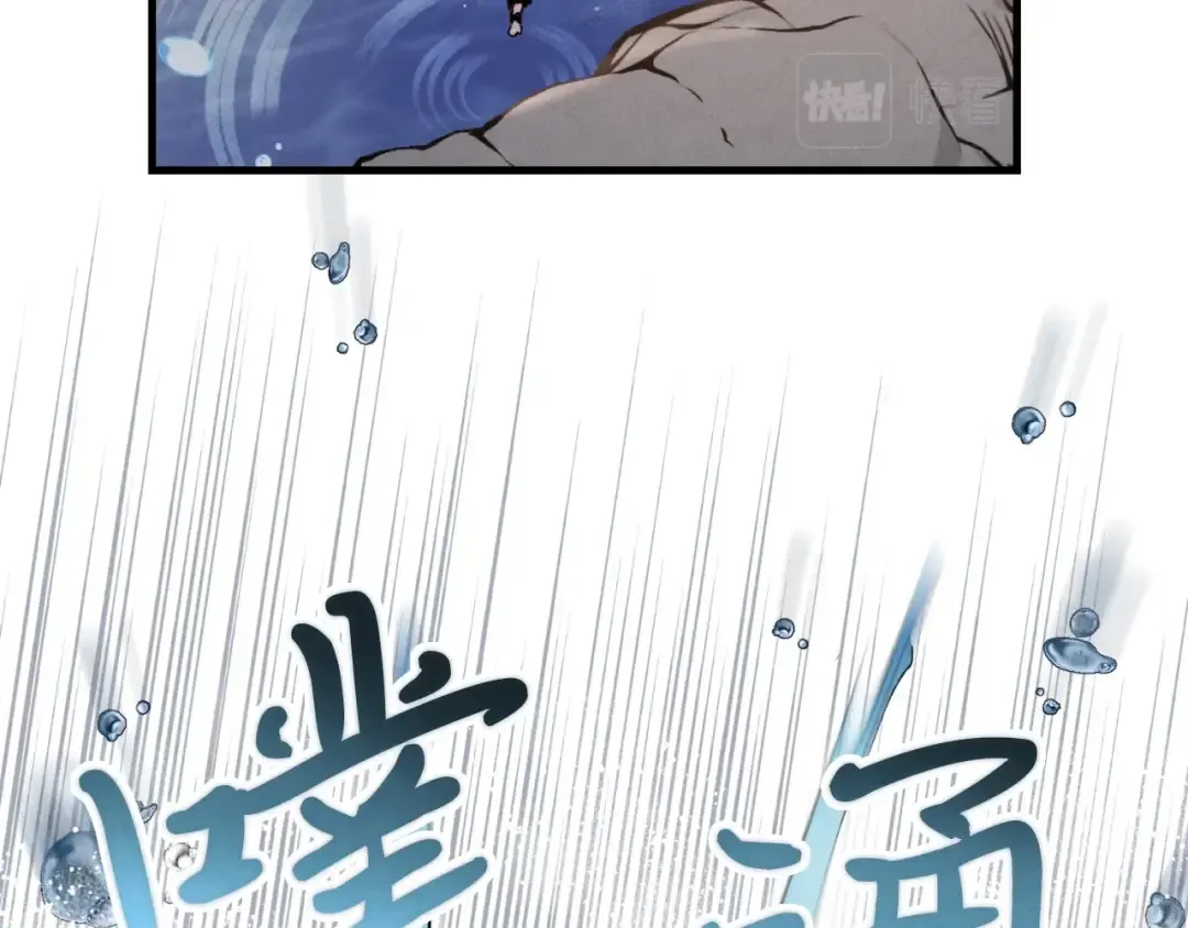 第二季最终话 进阶修行 第163页