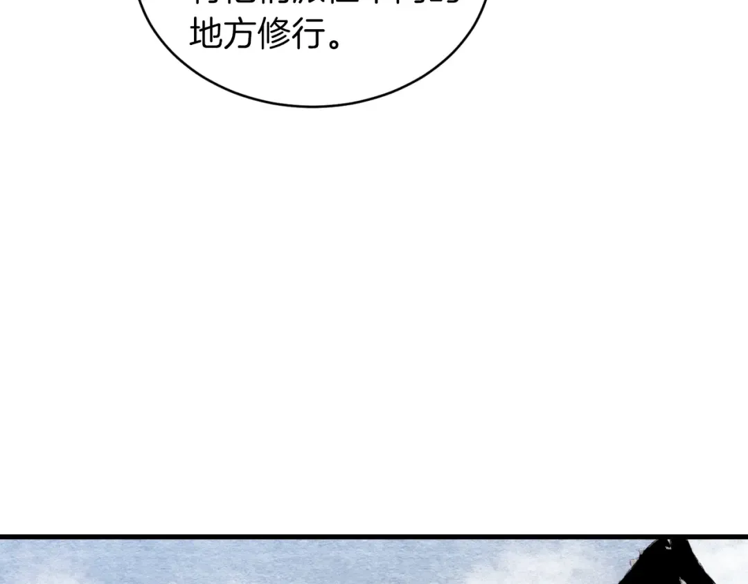 第二季最终话 进阶修行 第175页