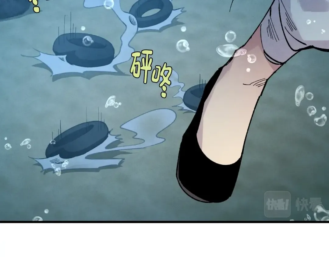 第41话 弄巧成拙 第22页