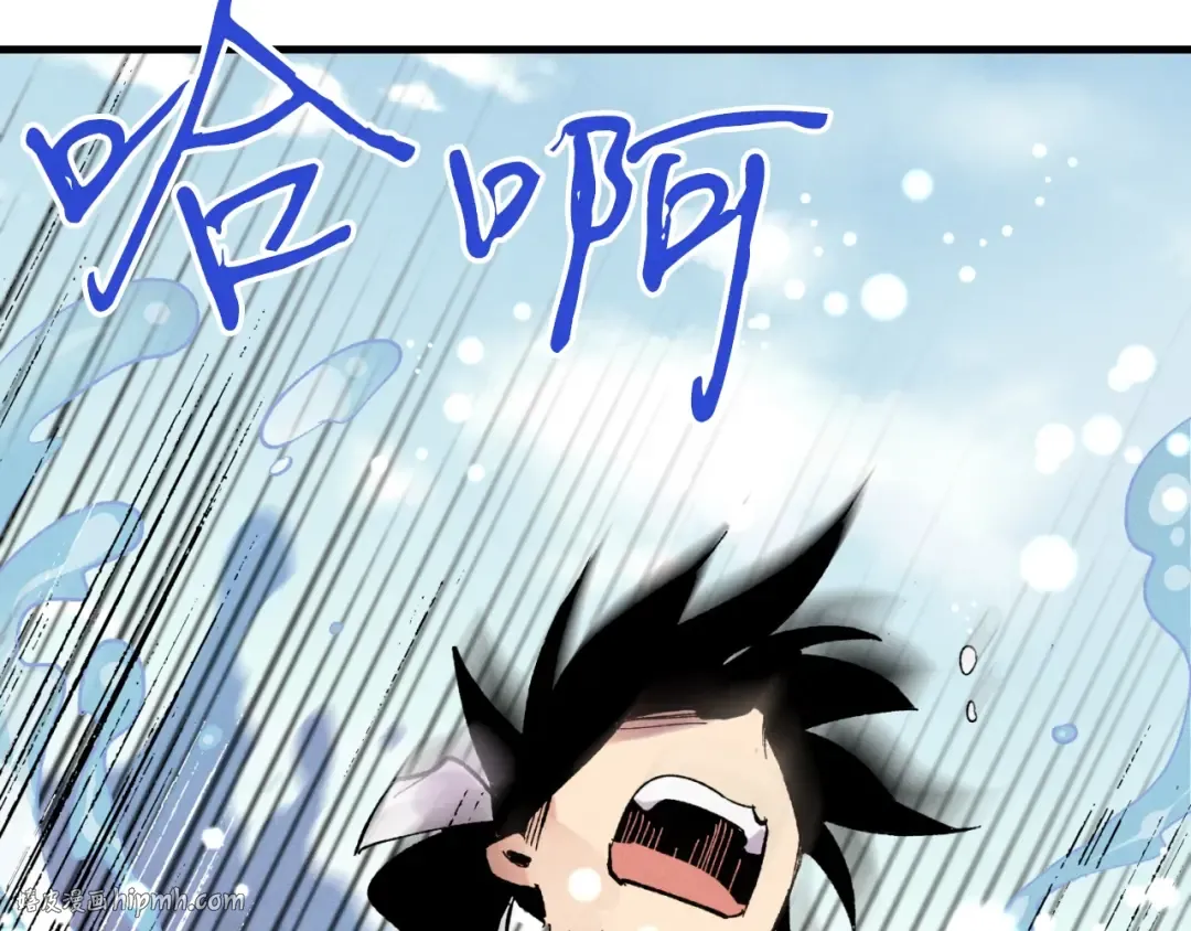 第41话 弄巧成拙 第24页