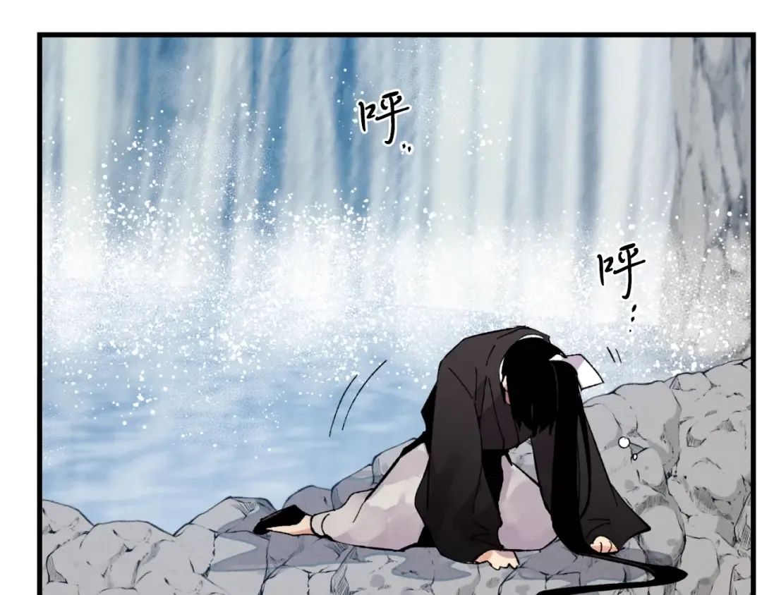 第41话 弄巧成拙 第26页
