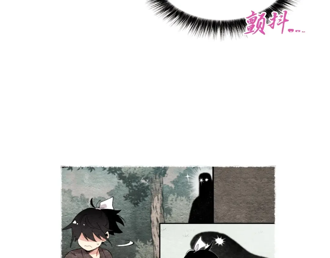 第41话 弄巧成拙 第30页