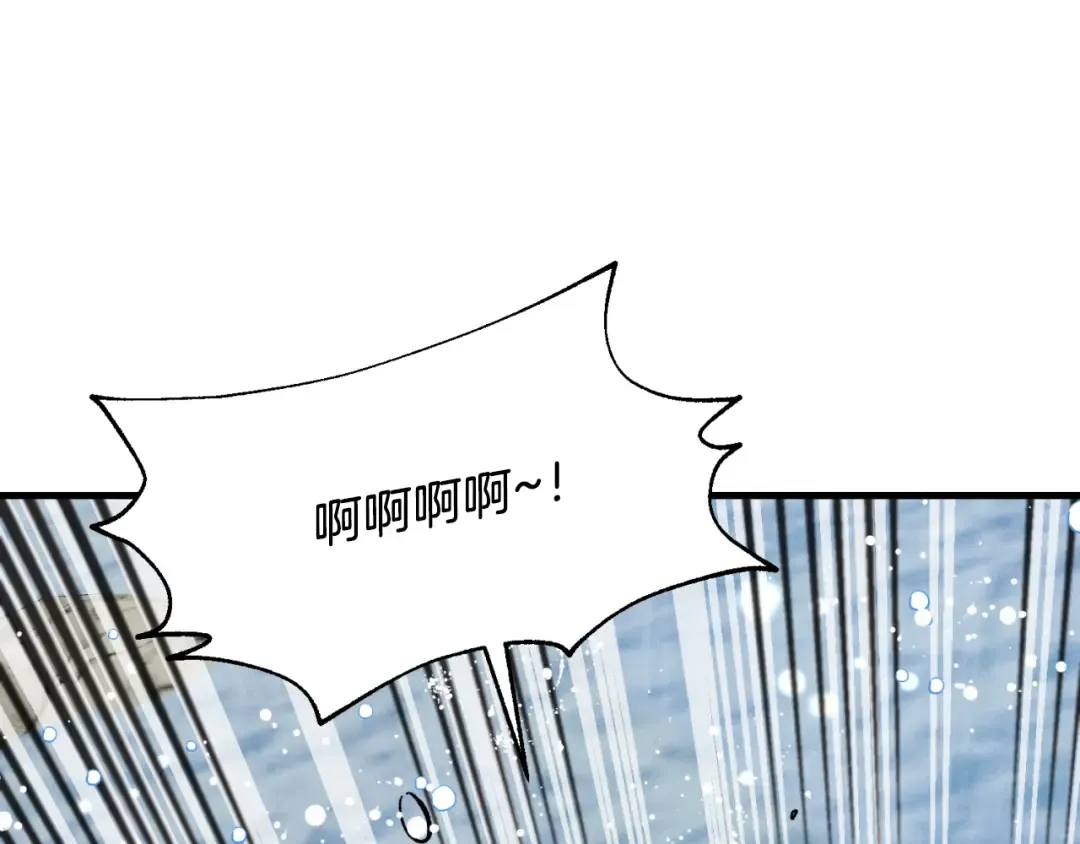 第41话 弄巧成拙 第37页