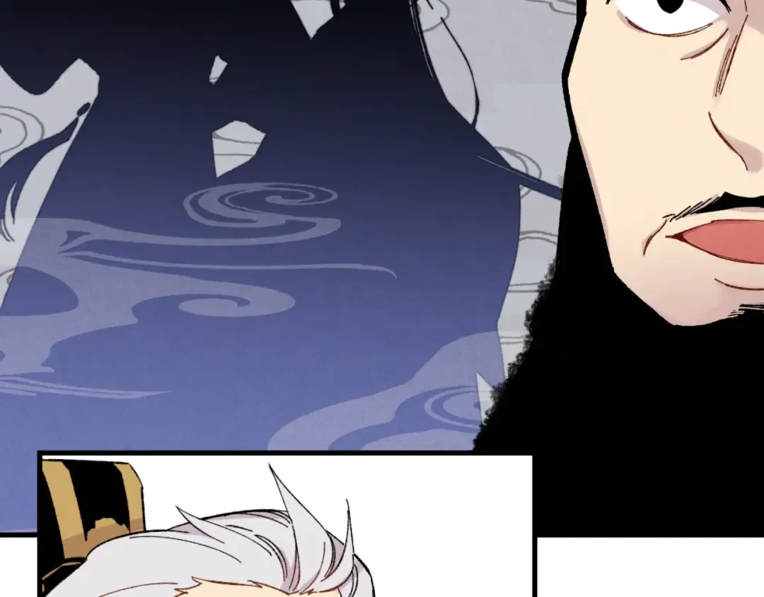 第41话 弄巧成拙 第70页
