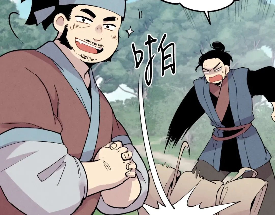 第41话 弄巧成拙 第90页