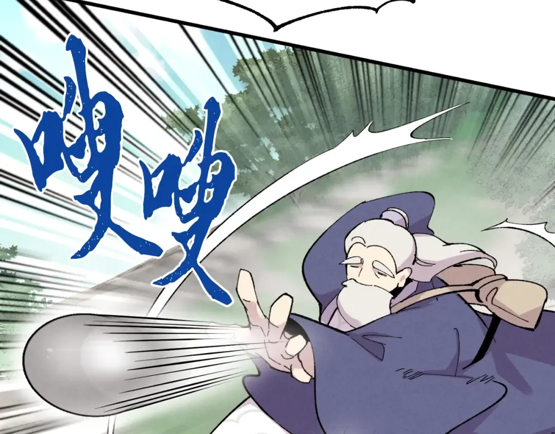 第41话 弄巧成拙 第113页