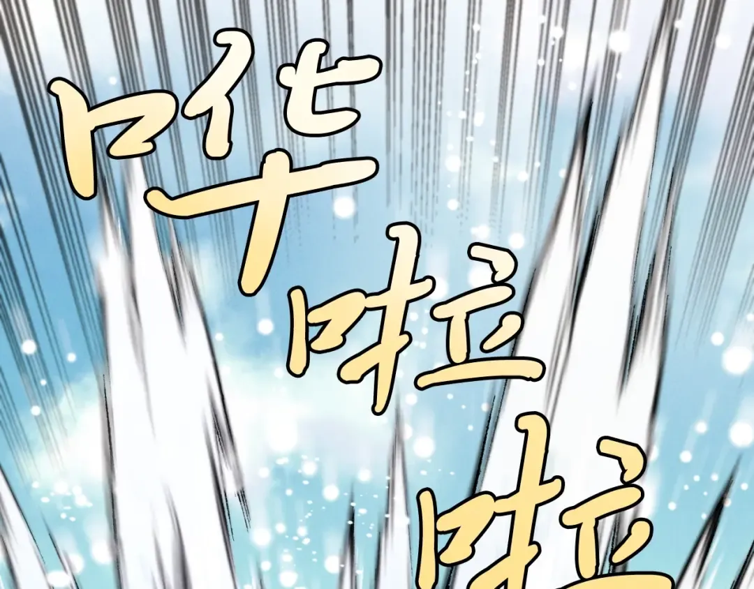 第41话 弄巧成拙 第115页