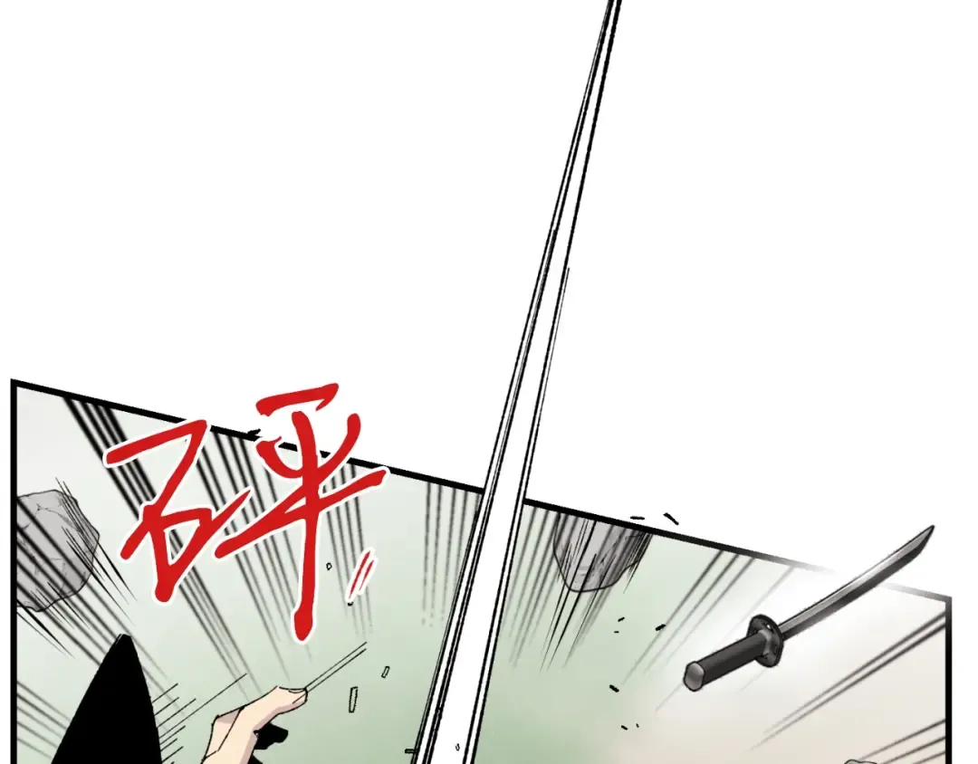 第41话 弄巧成拙 第122页