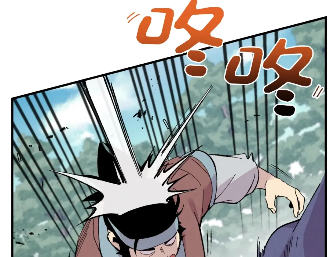 第41话 弄巧成拙 第125页