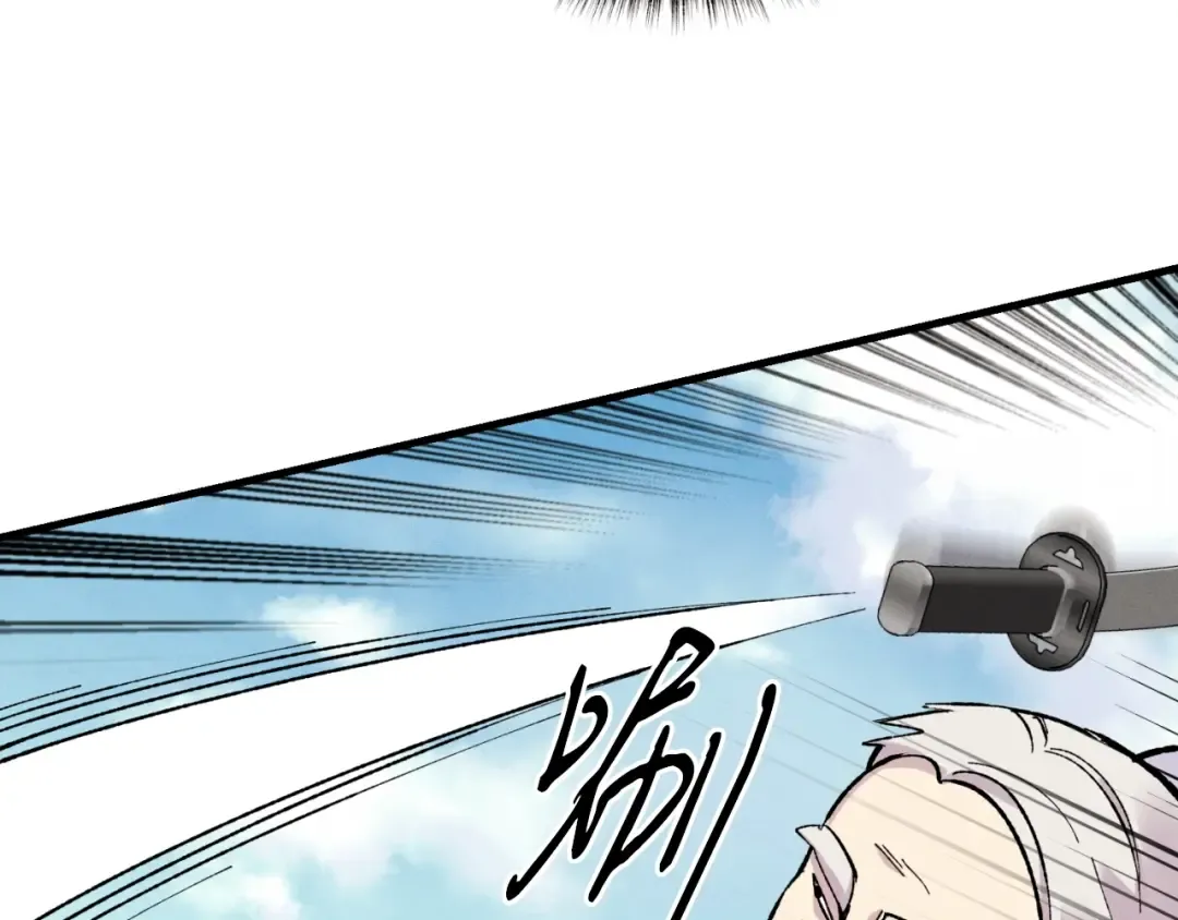 第41话 弄巧成拙 第130页