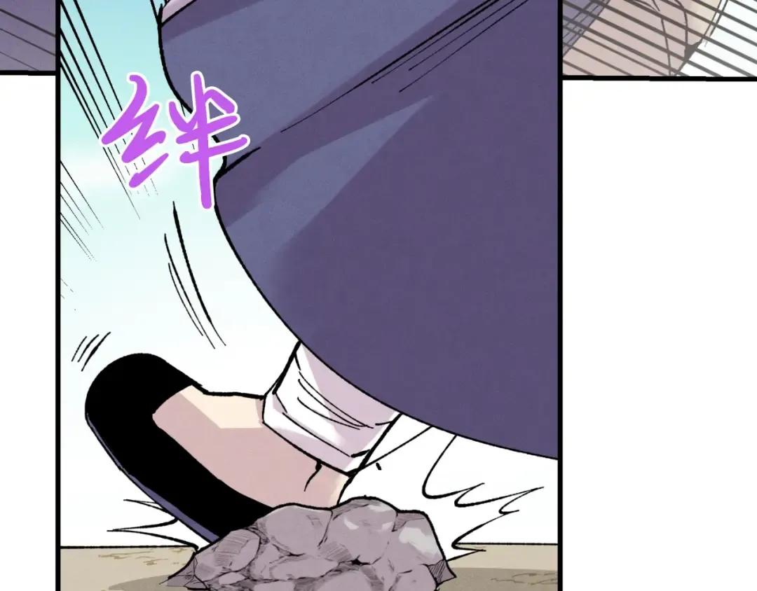 第41话 弄巧成拙 第132页