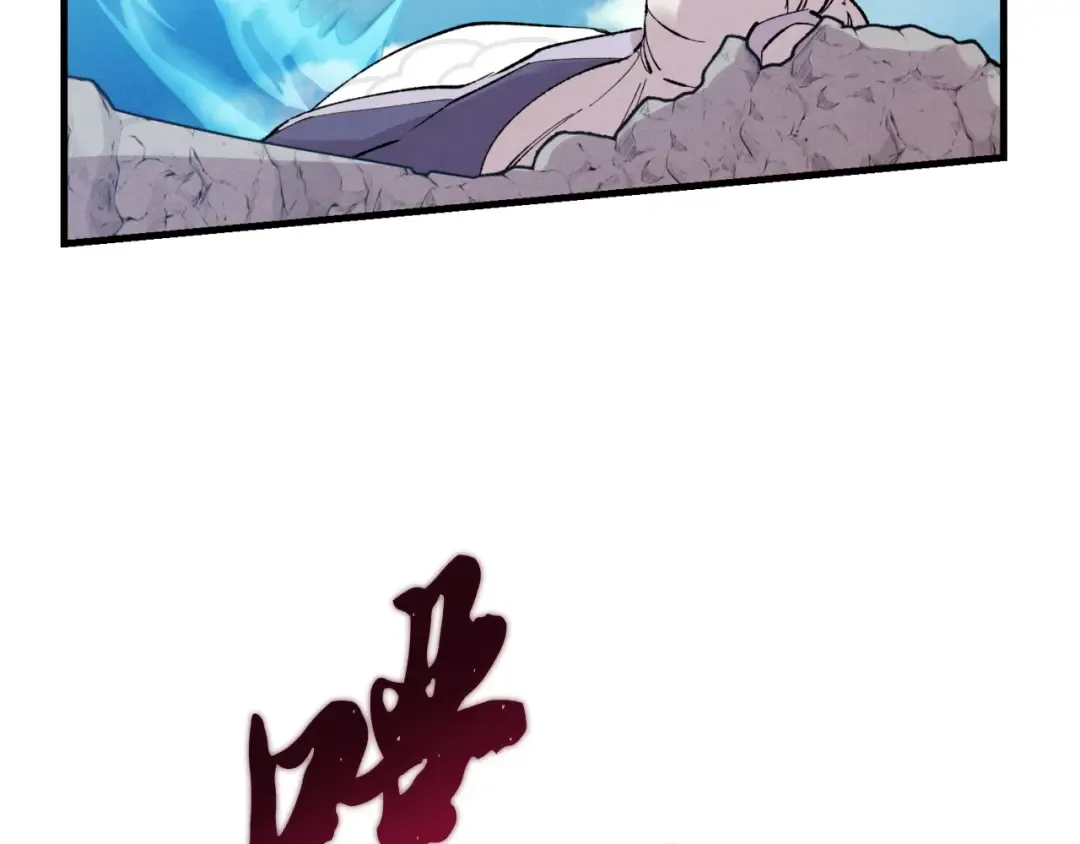 第41话 弄巧成拙 第140页