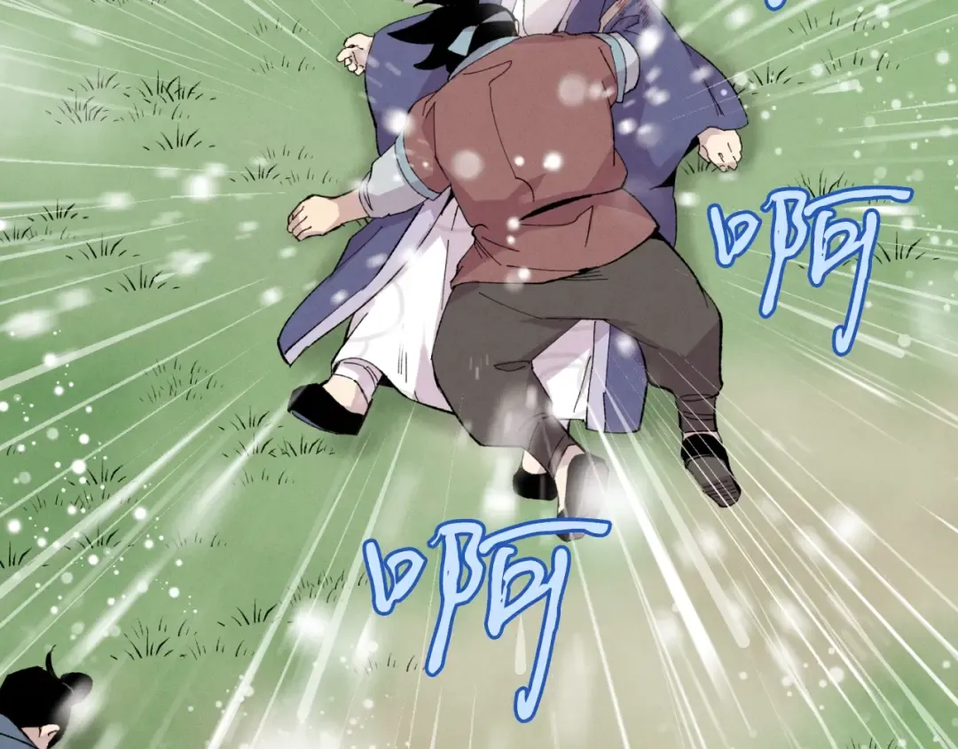第41话 弄巧成拙 第143页