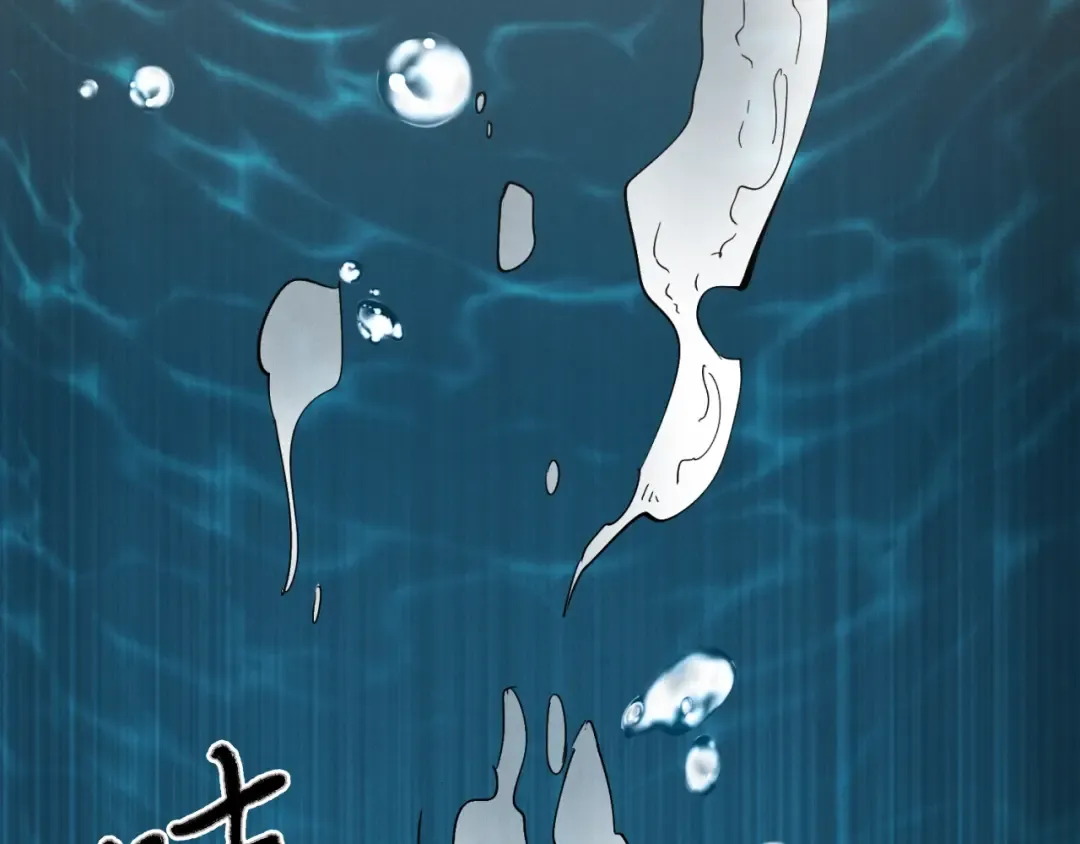 第41话 弄巧成拙 第150页